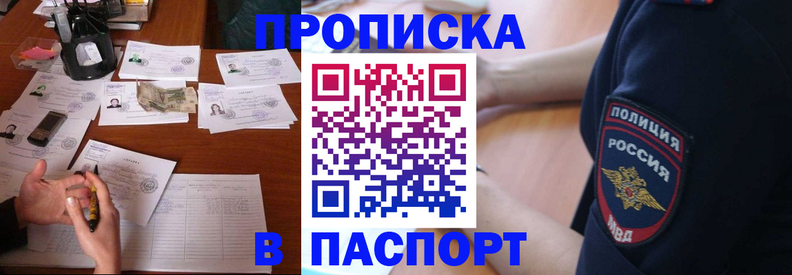 регистрация для школы в Борисоглебске