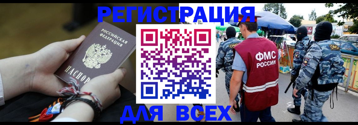 форма 3 в Борисоглебске